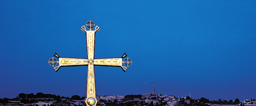 Cross of the Church of the Holy Sepulchre