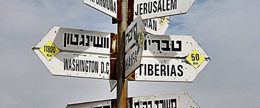 &#132;Ihr aber, für wen haltet ihr mich?&#148; &#150; Jesu Frage und die Antwort der Jünger wird im heutigen Grenzgebiet zwischen Israel, dem Libanon und Syrien verortet: Grenzen und Richtungen.